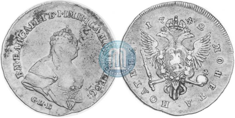 Фото Полтина 1742 года СПБ 