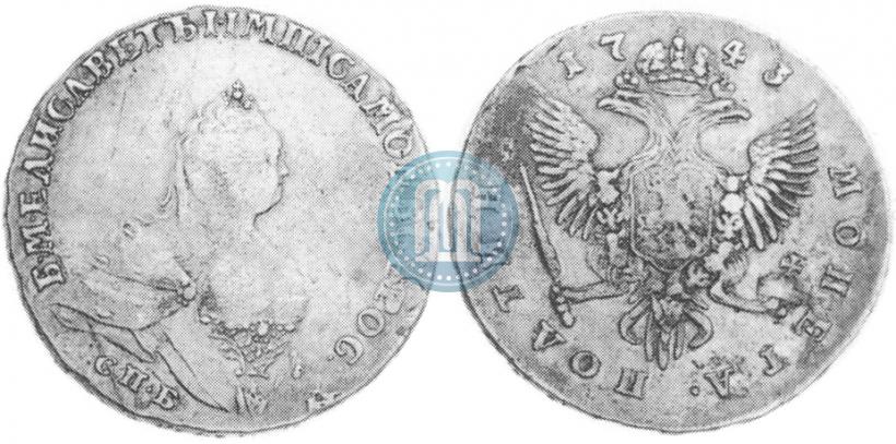 Фото Полтина 1743 года СПБ "Поясной портрет"