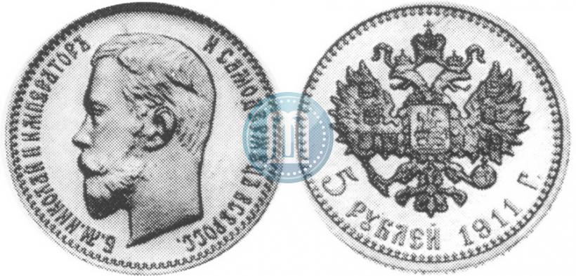 Picture 5 roubles 1911 year (ЭБ) 