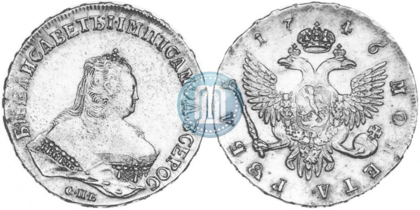 Picture 1 rouble 1746 year СПБ 