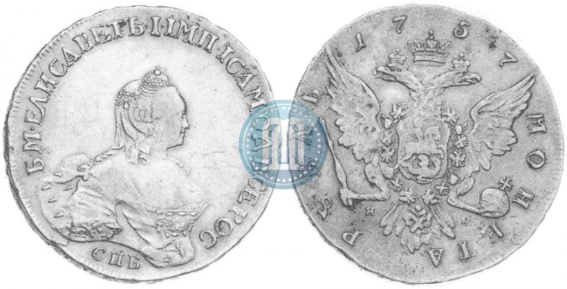 Picture 1 rouble 1757 year СПБ-ЯI "Portrait by B. Scott"