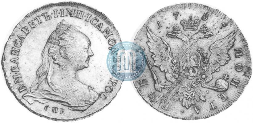 Фото 1 рубль 1757 года СПБ-ЯI "Портрет работы Ж. Дасье"