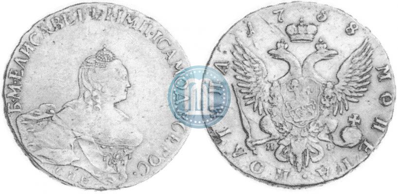Фото Полтина 1758 года СПБ-ЯI 