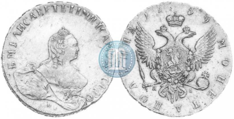 Фото Полтина 1759 года СПБ-ЯI 