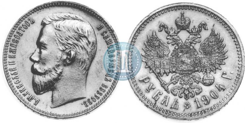 Picture 1 rouble 1904 year (АР) 