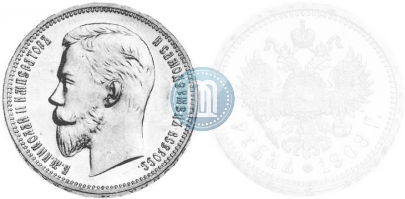 Picture 1 rouble 1908 year (ЭБ) 