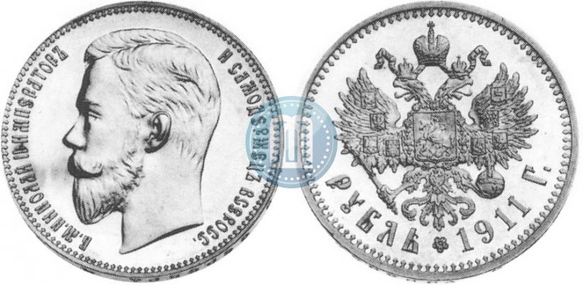 Picture 1 rouble 1911 year (ЭБ) 