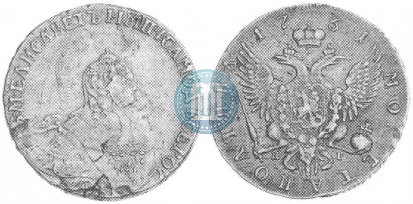 Фото Полтина 1761 года СПБ-ЯI 