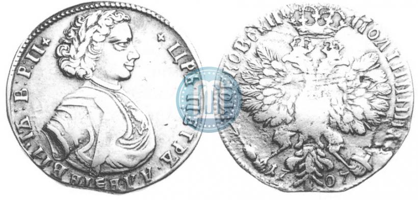 Picture Poltina 1707 year  