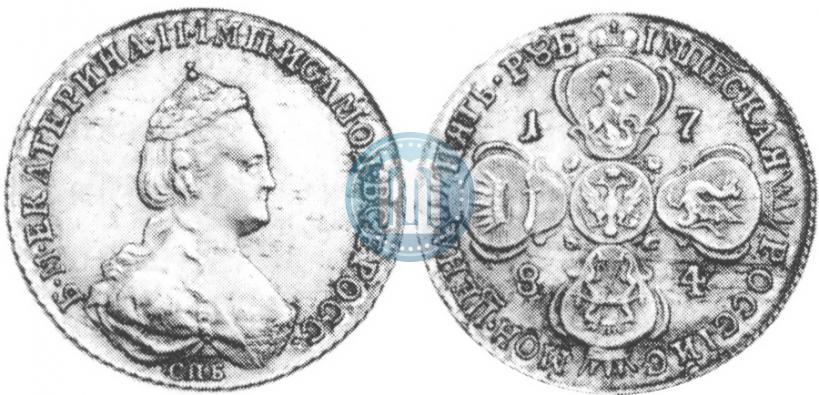 Фото 5 рублей 1784 года СПБ 
