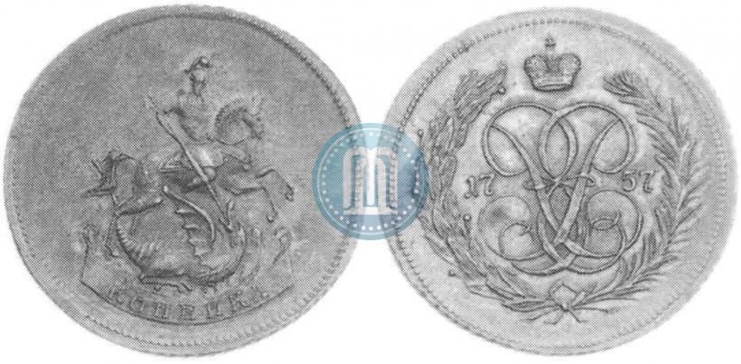 Фото 1 копейка 1757 года  