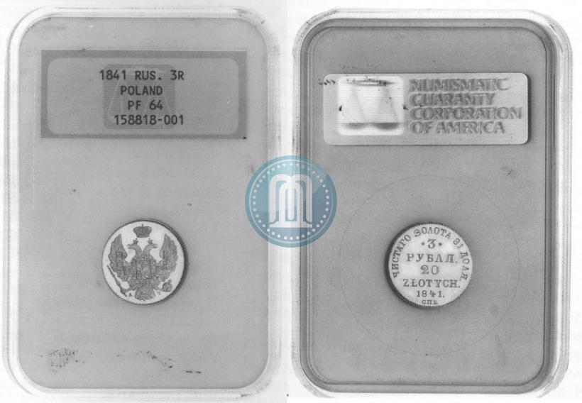 Picture 3 roubles - 20 złotych 1841 year СПБ-АЧ 