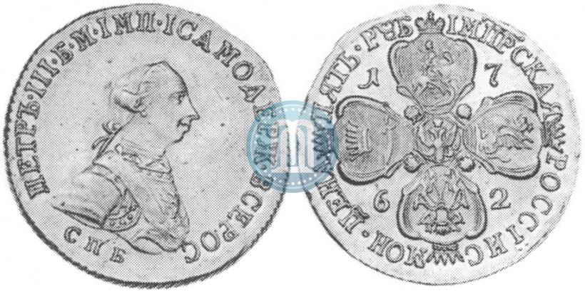 Picture 5 roubles 1762 year СПБ 
