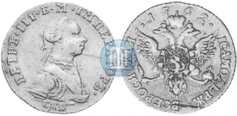 Фото 1 червонец 1762 года СПБ 