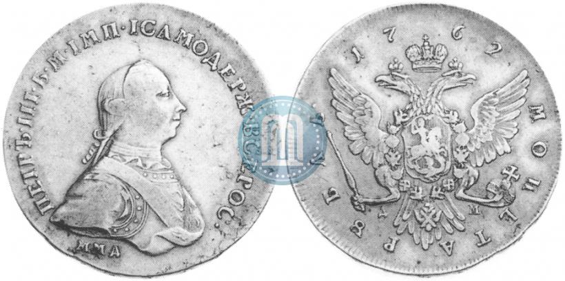 Picture 1 rouble 1762 year ММД-ДМ 
