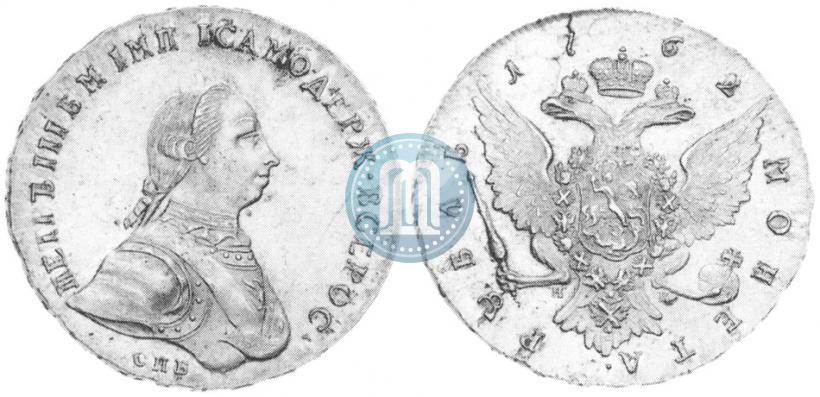 Picture 1 rouble 1762 year СПБ-НК 