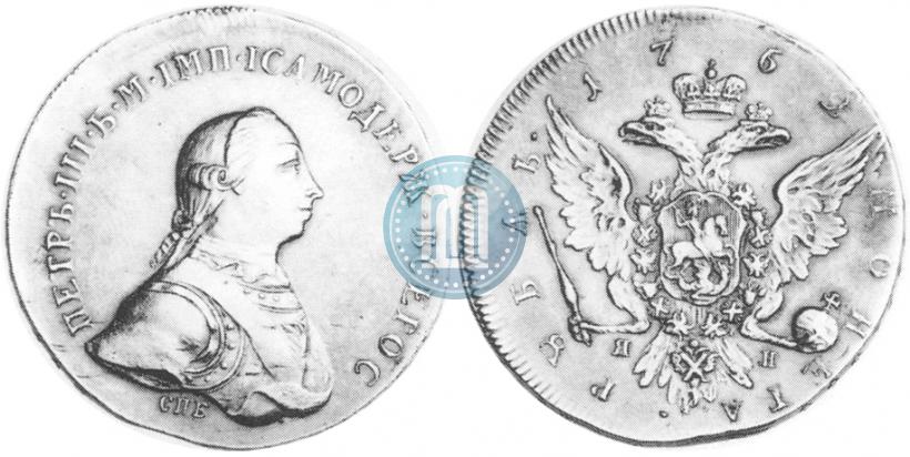 Picture 1 rouble 1762 year СПБ-ЯИ "Eagle on the reverse. Pattern"