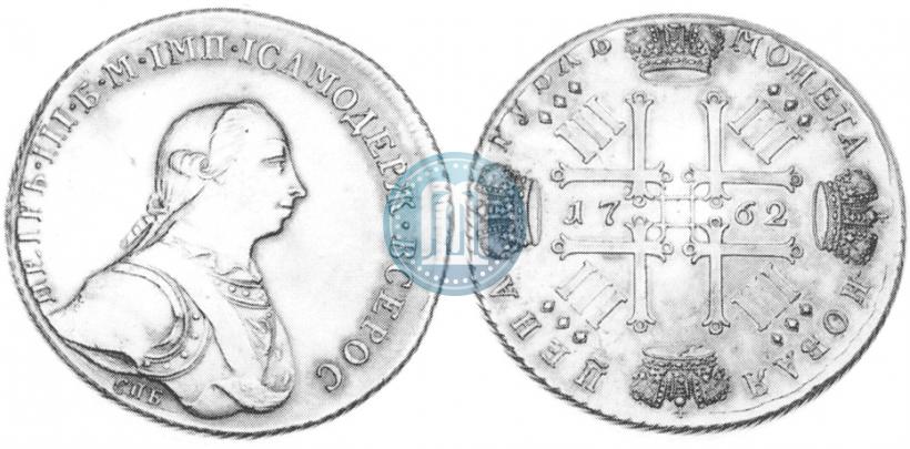 Фото 1 рубль 1762 года СПБ "Монограмма на реверсе. Пробный"
