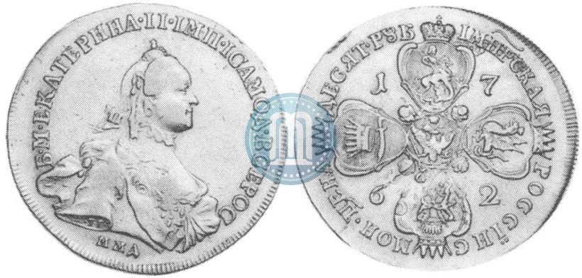 Picture 10 roubles 1762 year ММД 