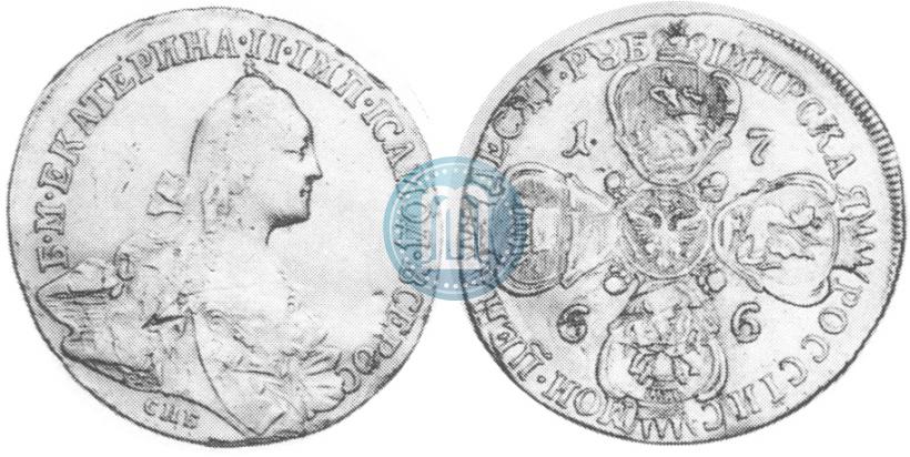 Фото 10 рублей 1766 года СПБ 
