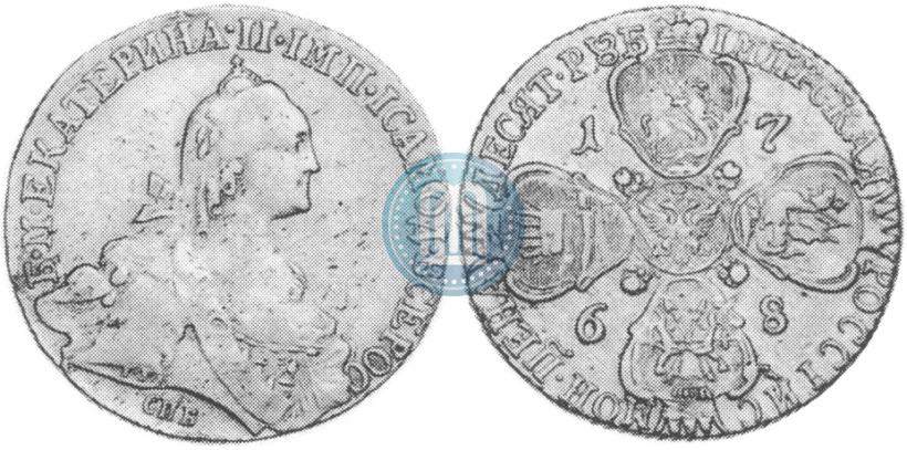 Фото 10 рублей 1768 года СПБ 