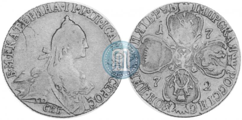 Picture 5 roubles 1772 year СПБ 