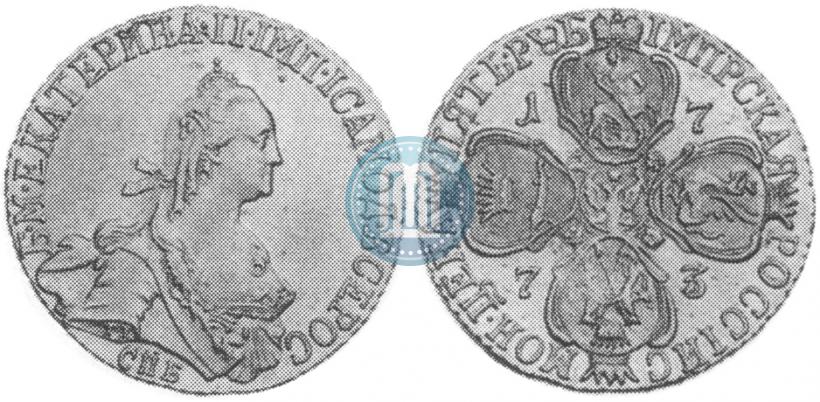 Picture 5 roubles 1773 year СПБ 