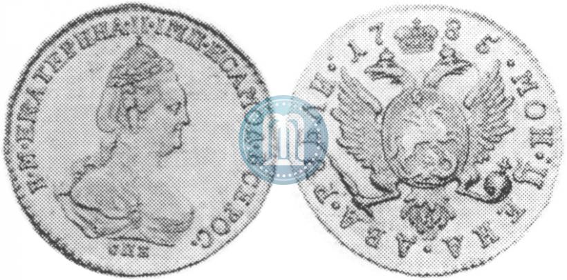 Фото 2 рубля 1785 года СПБ 