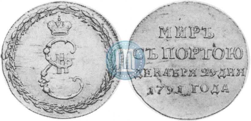 Фото Жетон 1791 года  "Заключение мира с Турцией"