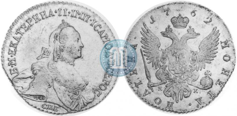 Фото Полтина 1762 года СПБ-НК 