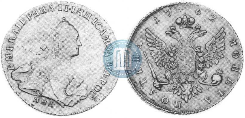Picture Poltina 1762 year ММД-ДМ 