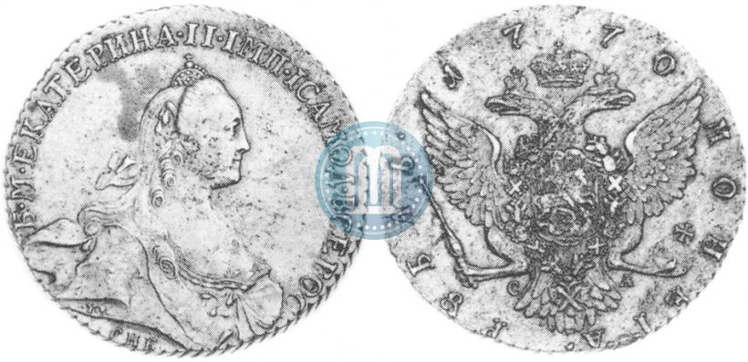 Фото 1 рубль 1770 года СПБ-СА 