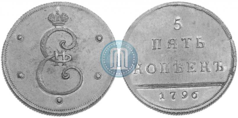 Picture 5 kopecks 1796 year  "With Monogram"