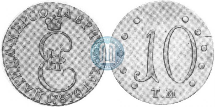 Фото 10 копеек 1787 года ТМ 