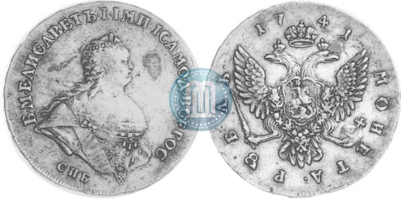 Picture 1 rouble 1741 year СПБ "Half-length portrait"
