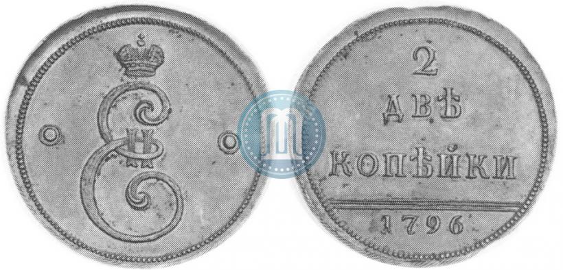 Picture 2 kopecks 1796 year  