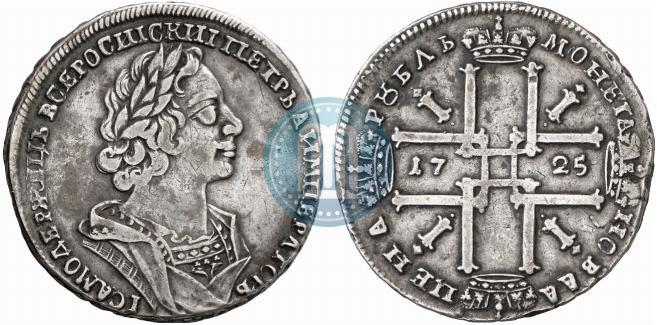 Фото 1 рубль 1725 года  "Портрет в античных доспехах"