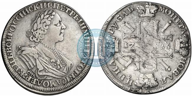 Picture 1 rouble 1725 year СПБ "Sun rouble, portrait in armour"