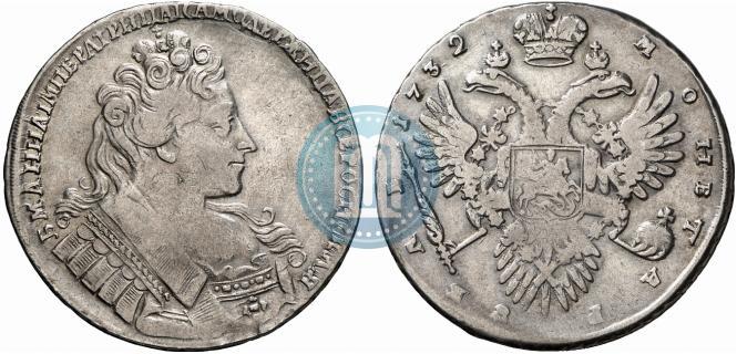 Picture 1 rouble 1732 year  