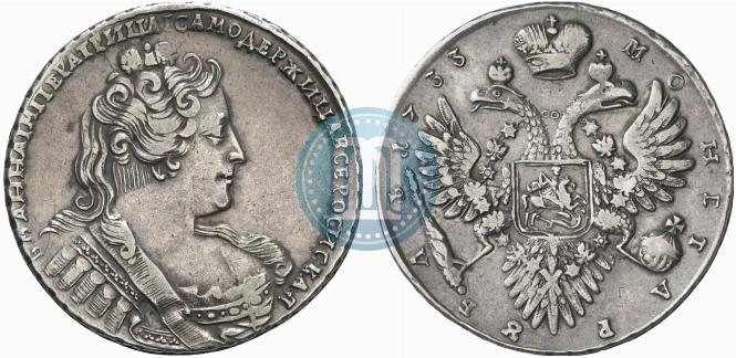 Picture 1 rouble 1733 year  