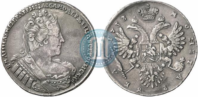 Picture 1 rouble 1733 year  