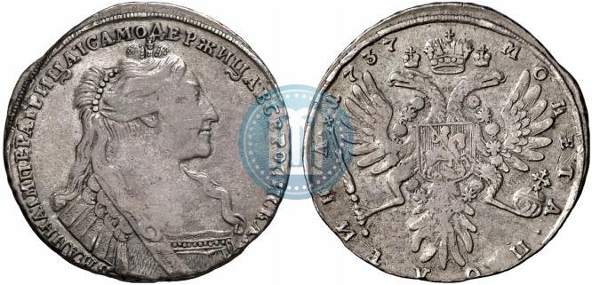 Picture Poltina 1737 year  "Type of 1735"