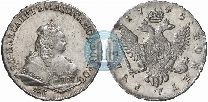 Picture 1 rouble 1745 year СПБ 