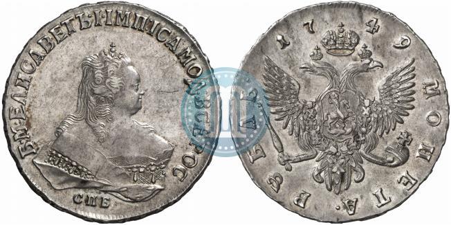 Picture 1 rouble 1749 year СПБ 