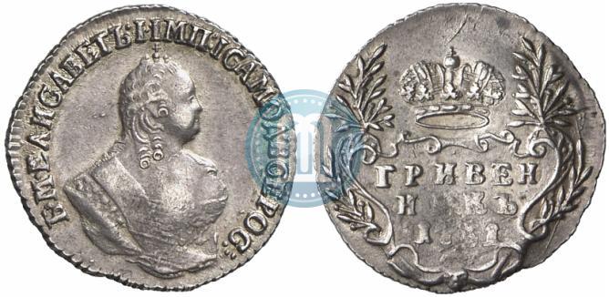 Picture Grivennik 1751 year  
