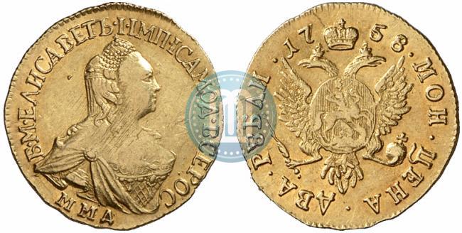 Picture 2 roubles 1758 year ММД 