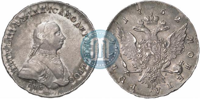 Picture 1 rouble 1762 year СПБ-НК 