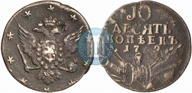 Picture 10 kopecks 1762 year  