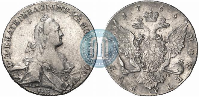 Picture 1 rouble 1766 year СПБ-АШ 