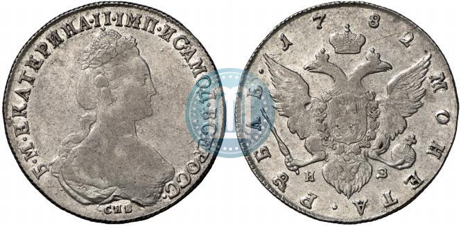 Picture 1 rouble 1782 year СПБ-ИЗ 
